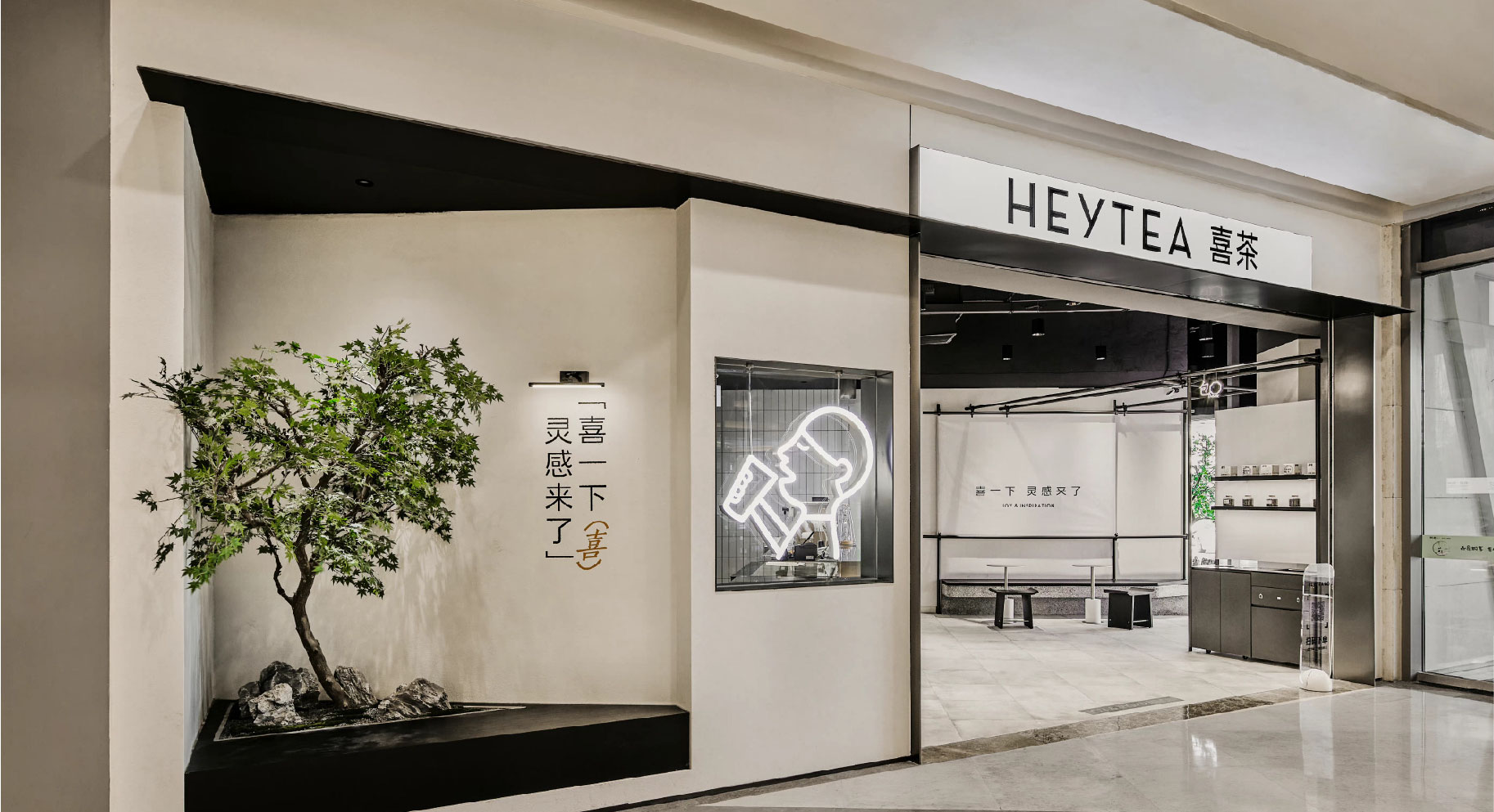 喜茶为什么放开加盟？