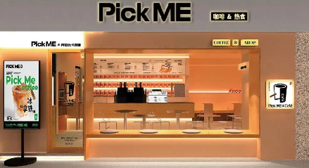 承包白领刚需，和府捞面开了家“咖啡+拌面”，是不是个好模式？