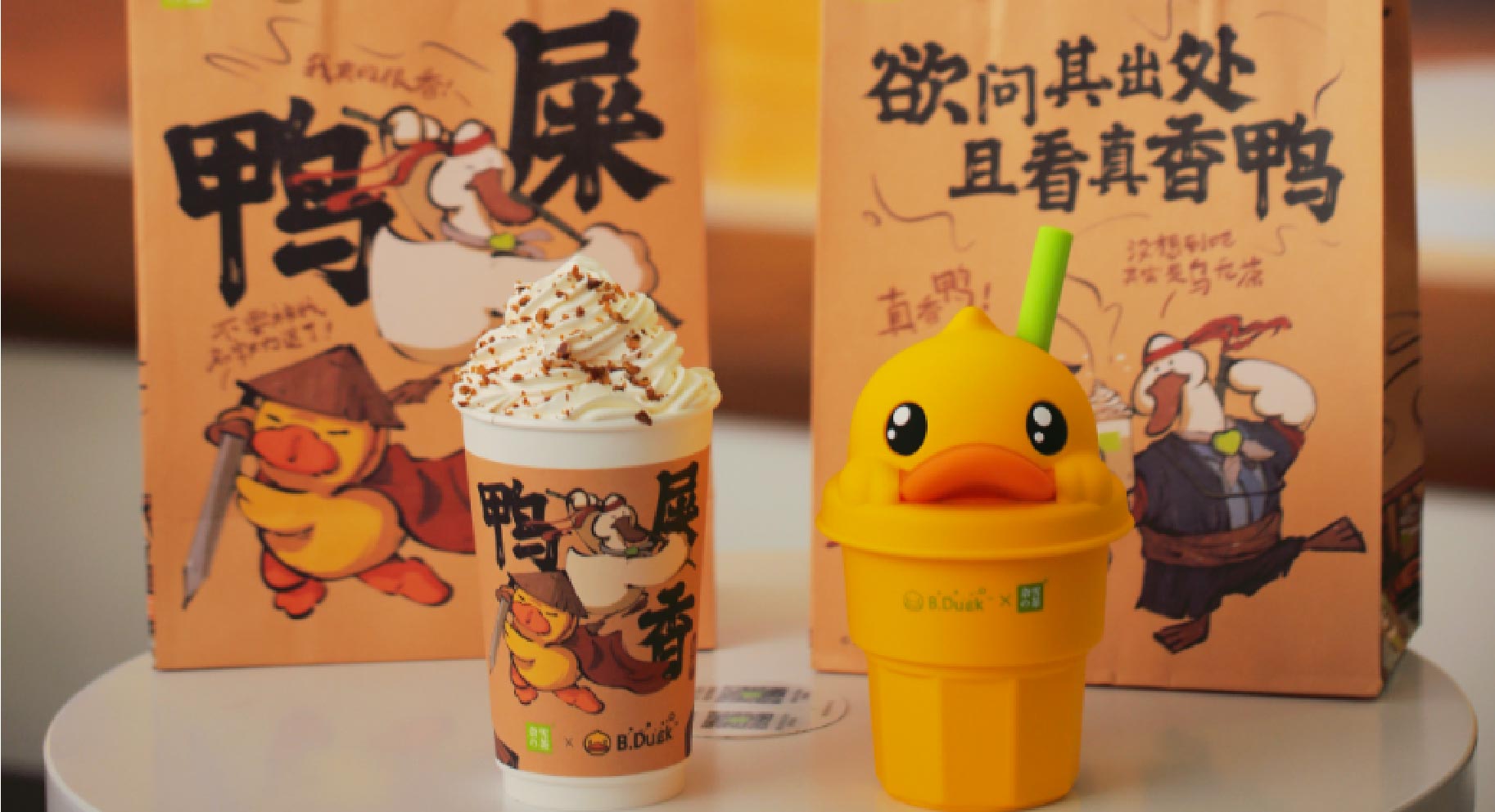 令人“真香”的鸭屎香，“香”到甜品、零食界了？