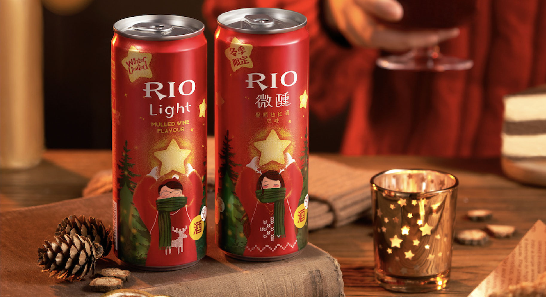 RIO的新故事，够“上头”吗？