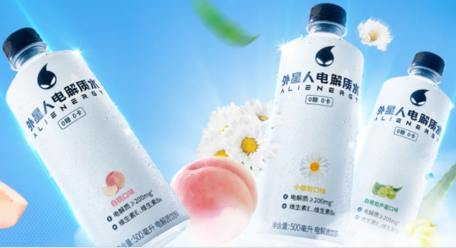 电解质水，2022年的最后一个爆款饮料？
