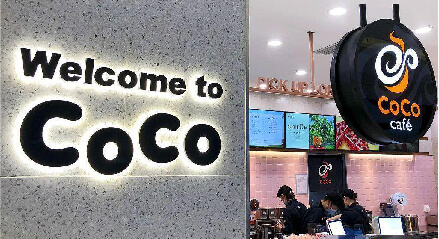 "新茶饮"卷起咖啡大战