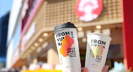 千亿茶饮赛道，如何“卷”出一条生路？